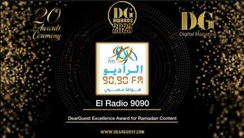 "الراديو 9090" يحصد جائزة أفضل محتوى إذاعي خلال رمضان في استفتاء ديرجيست