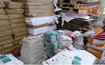 ضبط 535 ألف مطبوع تجاري بدون تفويض بالقاهرة
