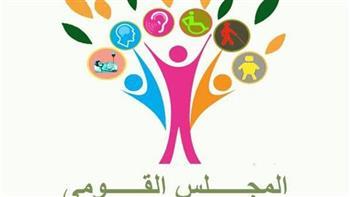 بروتوكول بين القومي لذوي الهمم والهيئة الوطنية لتيسير مشاركتهم بانتخابات الرئاسة 