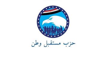 أمين مستقبل وطن بالشرقية : الرئيس السيسي تمكن من تثبيت أركان الدولة واستعاد هيبتها 
