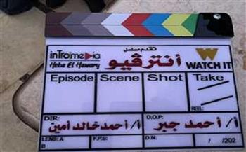  محمد العمروسي ينشر كواليس مسلسل «إنترفيو».. مفاجأة جديدة للجمهور