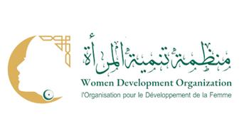 «حقوق السيدات ضمن قوانين الأسرة» ندوة بمنظمة تنمية المرأة