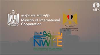 مؤسسات التمويل الدولية تُروج للشراكة مع مصر في تنفيذ برنامج «نُوَفّي» خلال COP28 