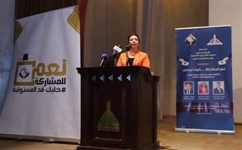 التنسيقية تنظم مؤتمراً بجامعة عين شمس للحث على المشاركة في الانتخابات الرئاسية