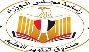 صندوق تطوير التعليم يكرم أوائل طلاب الشهادات النهائية بجامعة مصر التكنولوجية الدولية