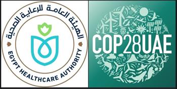 هيئة الرعاية الصحية تشارك بأعمال COP28 بإمارة دبي 