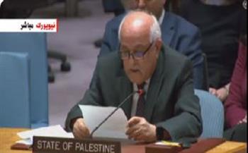  مندوب فلسطين في الأمم المتحدة: على مجلس الأمن أن يكون على قدر المسئولية لوقف إطلاق النار في غزة