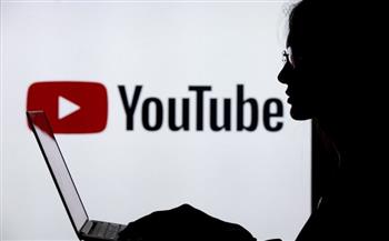 «يوتيوب» تتيح خاصية إيقاف التعليقات على مقاطع الفيديو مؤقتًا