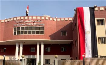 قومى المرأة يتزيّن بـ علم مصر على مبنى المجلس استعدادا للانتخابات الرئاسية 2024 