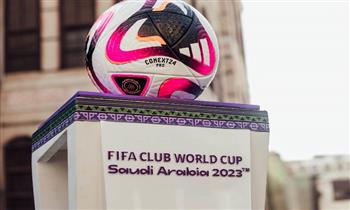 الكشف عن الكرة الرسمية لبطولة كأس العالم للأندية 2023
