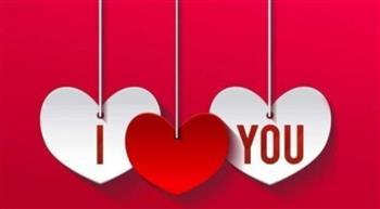 أجمل 8 رسائل تهنئة في عيد الحب 2023  