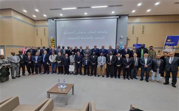 جامعة الملك سلمان الدولية تستضيف اجتماعات «عمومية» كليات الزراعة العربية