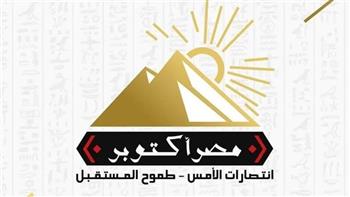 حزب مصري يقدم تبرعات نقدية ومساعدات عينية لإغاثة منكوبي زلزال سوريا
