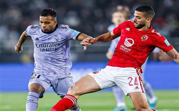 كورة لايف: مشاهدة مباراة الأهلي وفلامنجو بث مباشر اليوم yalla shoot .. ماتش الاهلي الان يلا شوت