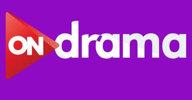 قناة أون دراما.. اضبطها لمشاهدة أجمل المسلسلات