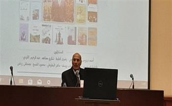 في ندوة | وفاة عبدالرحيم الكردي مقرر لجنة الدراسات الأدبية بالمجلس الأعلى للثقافة