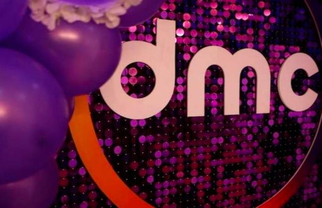 تردد قناة DMC على نايل سات 2023