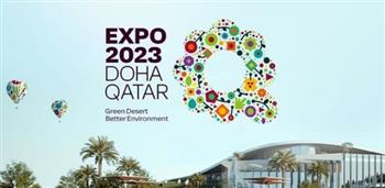 خطوات تسجيل استمارة المتطوعين Doha expo 2023 في معرض الدوحة 