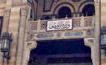 "الأوقاف" تطلق حملة موسعة لتنظيف المساجد وتعقيمها