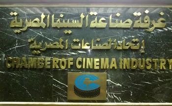 إنذار من غرفة صناعة السينما لمنتج «رمسيس باريس» بسداد مستحقات المنتج سامي عدنان
