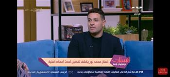 محمد نور: نجاح كل فنان من فريق «واما» يسعدني 