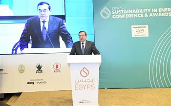 وزير البترول في ختام المؤتمر الاستراتيجي بإيجبس 2023: مصر تحقق أمن الطاقة