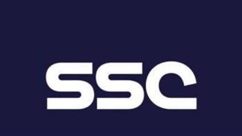 تردد قناة SSC السعودية الرياضية 2023 الناقلة لمباريات الدوري السعودي