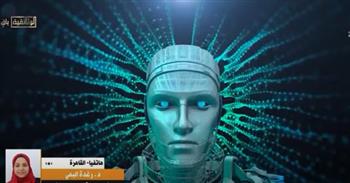رئيسة وحدة الأمن السيبراني: الذكاء الاصطناعي يمكنه تغيير موازين القوة العالمية