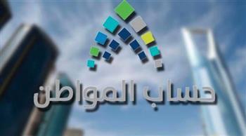 طريقة تقديم اعتراض على حساب المواطن 1444 الدفعة 58