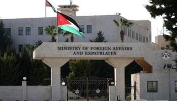الخارجية الأردنية تعزي بضحايا إعصار غابرييل بنيوزيلندا