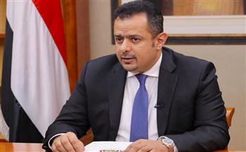 رئيس الوزراء اليمني : سلوك الحوثي نسف مبدأ حسن النوايا لتمديد الهدنة