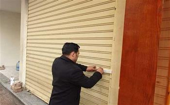 تحرير 354 مخالفة لمحلات غير ملتزمة بقرار الغلق لترشيد الكهرباء في 24 ساعة