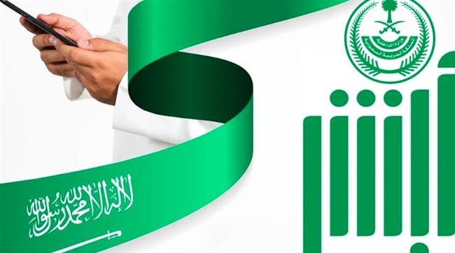 وانت في مكانك.. شروط تجديد رخصة القيادة المنتهية في السعودية