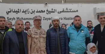 الإمارات تفتتح مستشفى الشيخ محمد بن زايد في تركيا لمساعدة منكوبي الزلزال