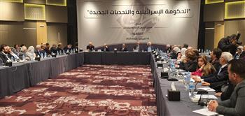 مؤسسة ياسر عرفات تعقد ملتقى الحوار السادس عن الحكومة الإسرائيلية والتحديات الجديدة