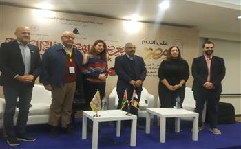 معرض الكتاب 2023| مناقشة تحديات صناعة النشر بالأردن في مواجهة التكنولوجيا