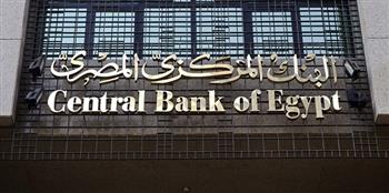 البنك المركزي: ميزان المدفوعات المصري يحقق فائضا بقيمة 523.5 مليون دولار بنهاية سبتمبر الماضي