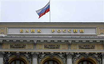 روسيا تعلن ارتفاع احتياطياتها الدولية إلى 598 مليار دولار