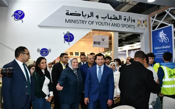 وزير الشباب والرياضة يزور جناح الوزارة بمعرض الكتاب ويتفقد الأنشطة