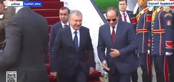 بث مباشر.. مراسم استقبال رسمية لرئيس أوزبكستان لدى وصوله القاهرة