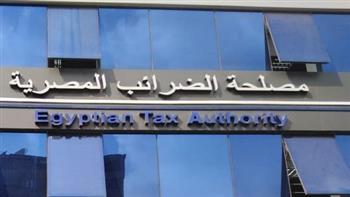 مصلحة الضرائب: منظومة الفاتورة الإلكترونية تقضي على التقدير الجزافي 