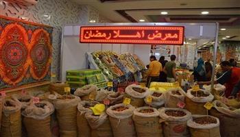 تعرف على أسعار السلع الغذائية بمعرض أهلا رمضان