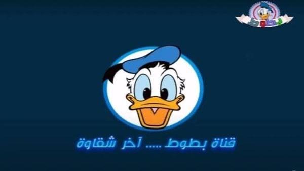 من أجل اطفالك.. تردد قناة بطوط كيدز الجديد 2023