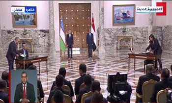 الرئيس السيسي ونظيره الأوزبكستاني يشهدان التوقيع على مذكرات تفاهم بين البلدين