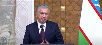 رئيس أوزبكستان: اتفقنا مع مصر فيما يخص القضية الفلسطينية وسد النهضة