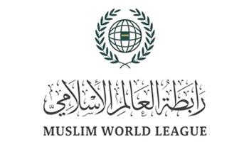 رابطة العالم الإسلامي والأمم المتحدة تبحثان تعزيز آليات التعاون لدعم اللاجئين والنازحين
