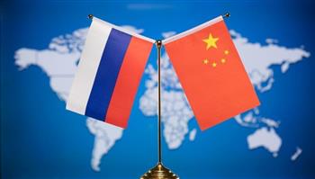 الصين وروسيا يتفقان على مواصلة تعزيز التعاون ضمن الأطر متعددة الأطراف