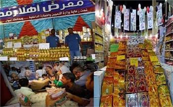 أسعار الأرز والزيت والسكر في معارض أهلا رمضان