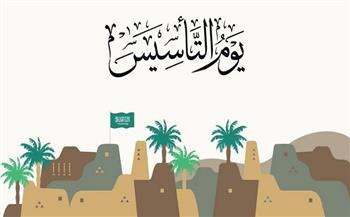 تحت شعار «يوم بدينا».. فعاليات الاحتفال بيوم التأسيس السعودي 1444هـ