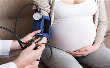 مشكلات الضغط العالي أثناء الحمل